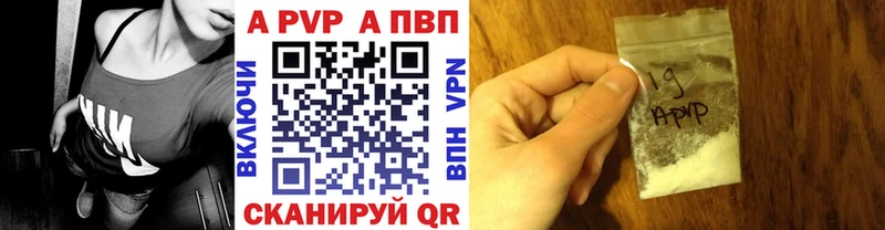Alpha PVP Crystall  ссылка на мегу   Березники 
