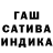 Марихуана индика berkay _