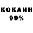 Кодеиновый сироп Lean Purple Drank Vladsoma