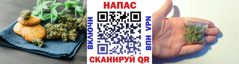 купить закладку  Березники  Canna-Cookies марихуана 