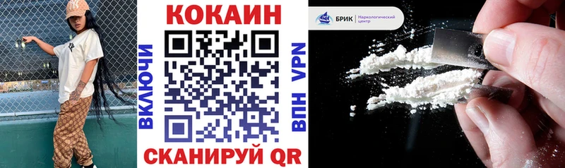 наркотики  Березники  дарк нет состав  Кокаин 98% 