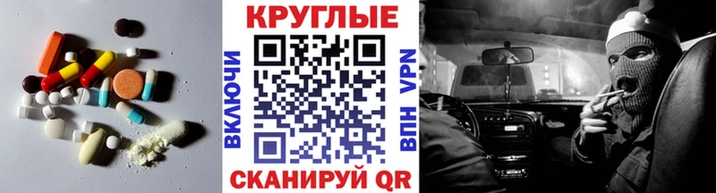 Ecstasy Punisher  купить наркотики цена  Березники 