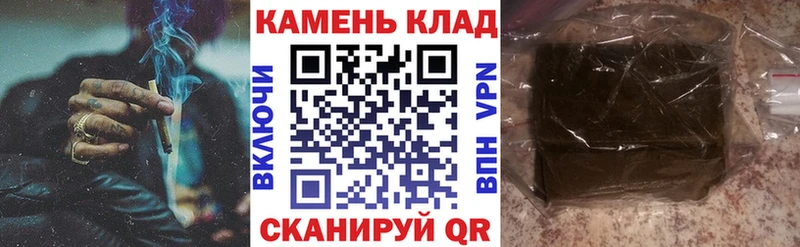 Гашиш гарик  Березники 