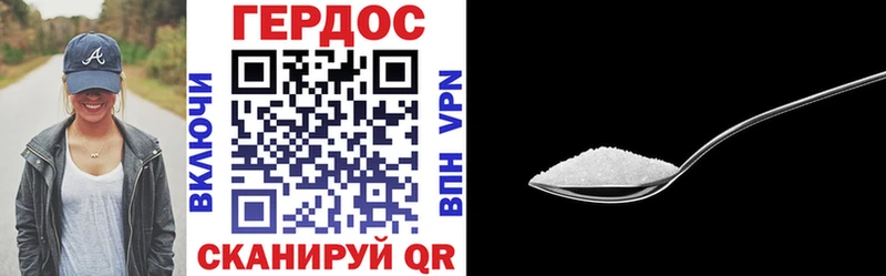Героин герыч  mega как войти  Березники  купить  