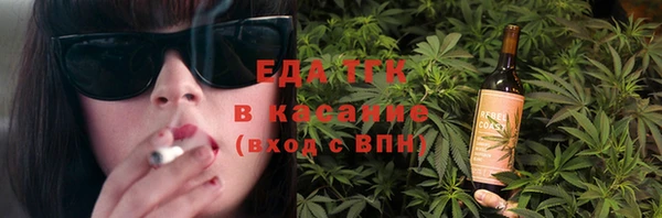 спайс Алексеевка