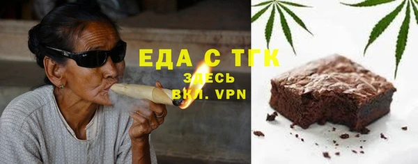 спайс Алексеевка