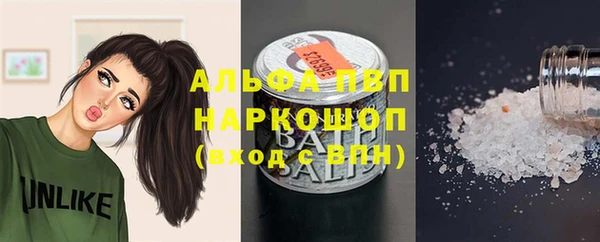 спайс Алексеевка