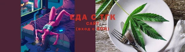 мефедрон мука Алзамай