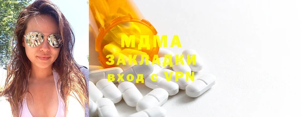 мефедрон мука Алзамай