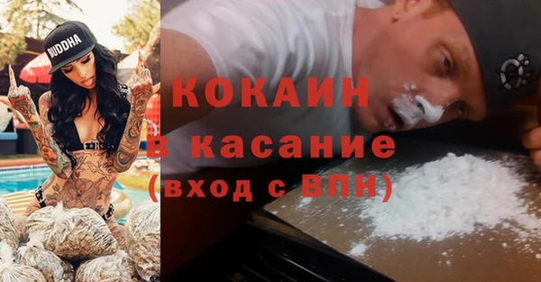 мефедрон мука Алзамай