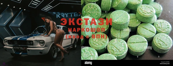 мефедрон мука Алзамай
