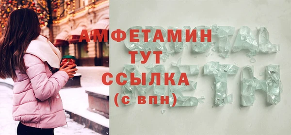 мефедрон мука Иннополис
