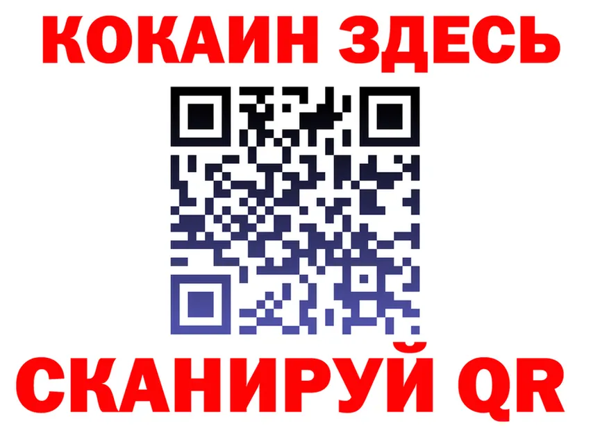 Метадон methadone как зайти это KRAKEN Березники