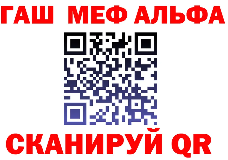 ГАШ 40% ТГК сайт площадка OMG Березники