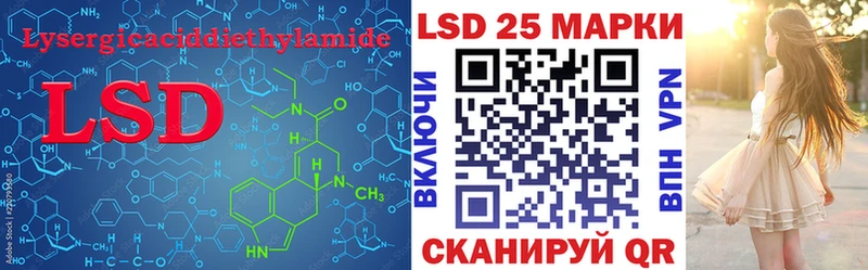 LSD-25 экстази кислота  Березники 