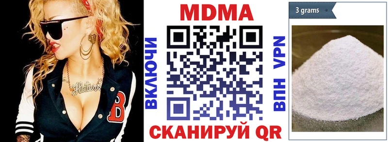 MDMA VHQ  Березники 