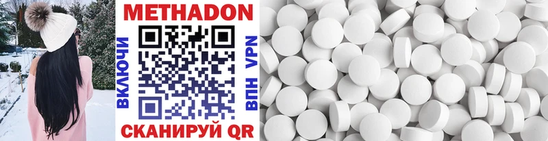 купить наркоту  Березники  МЕТАДОН methadone 
